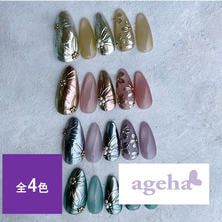 ageha ミラーパウダー