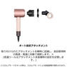 ダイソン スーパーソニックニューラルシャイン ヘアドライヤー セラミックパティーナ／トパーズ（1200W） 8