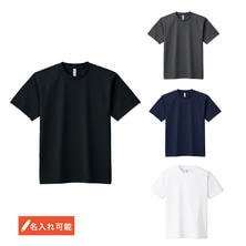 ドライTシャツ 4.4オンス 00300-ACT