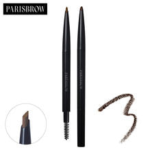 【アウトレット】スタイリングブロウペンシル 02/ミディアムブラウン