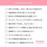 【LADYCOCO】EYELASH SUPPLI D-MAX 5g 8