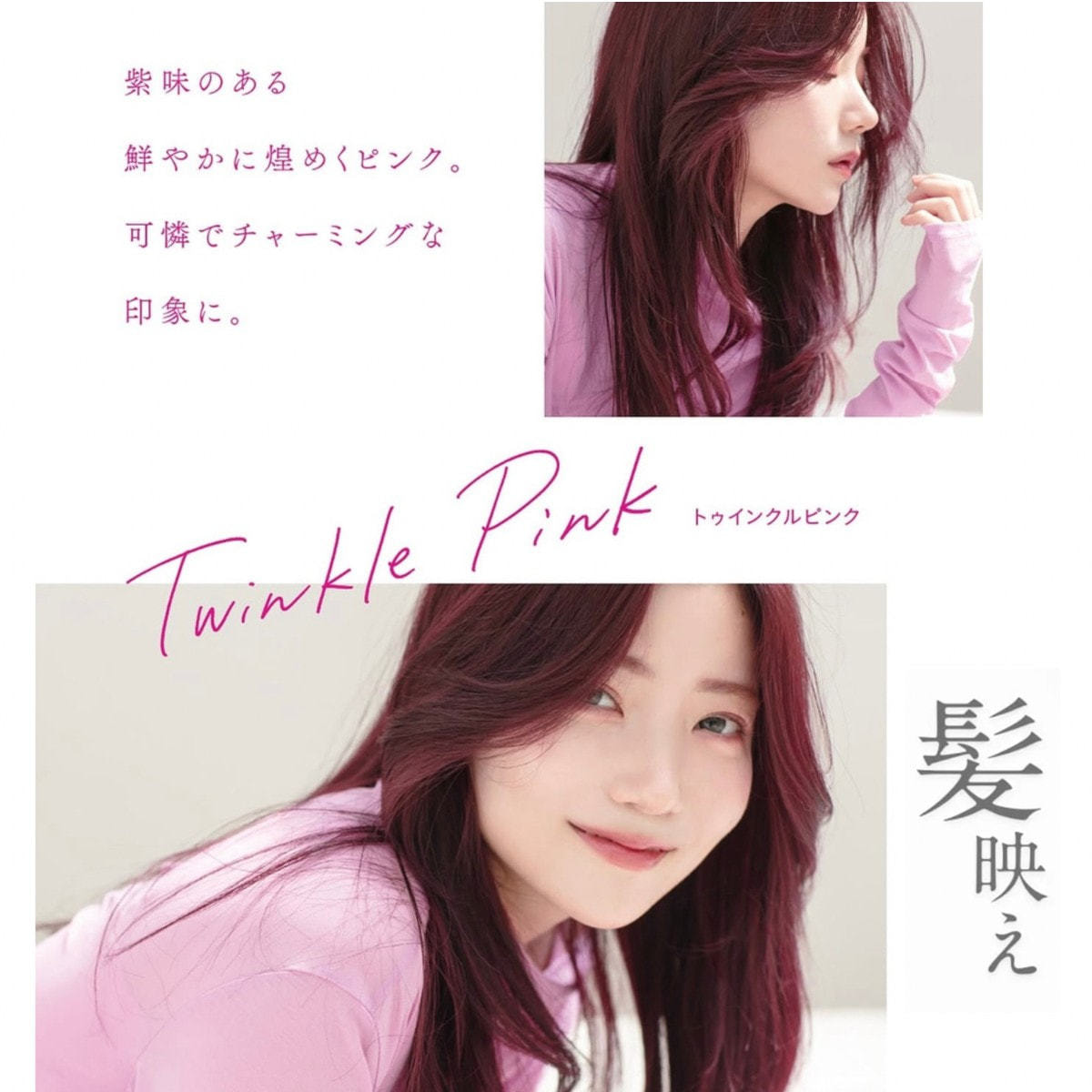 プロステップ ルミシャス T PK 10 80g【医薬部外品】の卸・通販