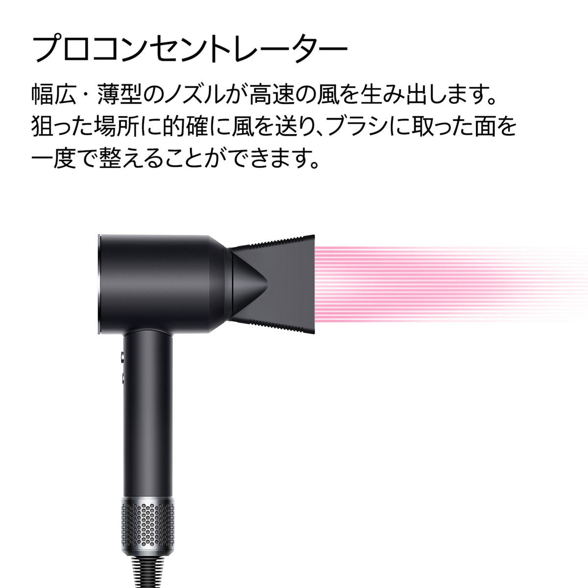 ダイソン スーパーソニック ヘアドライヤー プロモデル（1200W）HD12