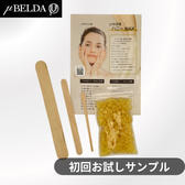 ツヤぷる肌ハニーWAX.jpg