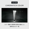 イロノワ クロマテック ブラウン4 120g【医薬部外品】 2