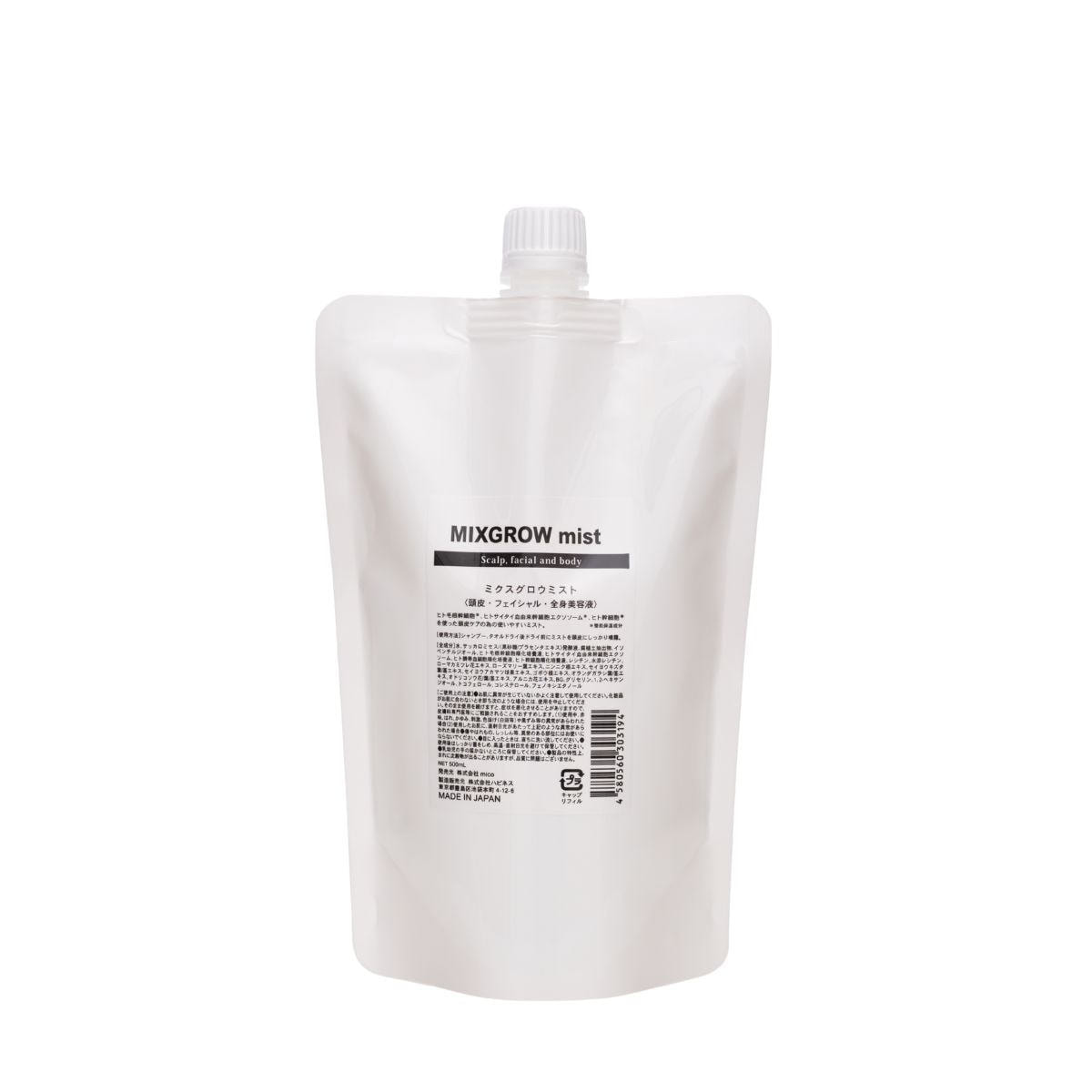 新品未使用 MIXGROW mist ミクスグロウミスト詰め替え 500ml MIXGROW ミクスグロウミスト【詰め替え用】の卸・通販 | ビューティ