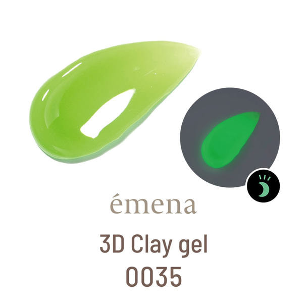 emena 3Dクレイジェル #0035 (数量限定カラー) 1