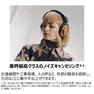 Dyson OnTrac オントラック ヘッドホンWP02BB ブルー/コッパー≪ノイズキャンセリング/Bluetooth対応≫ 11