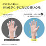 NO.846きれいな手 つかいきりグローブ 100枚入（半透明）Sサイズ 5