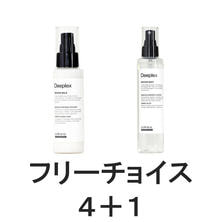 ディープレックス アウトバス キャンペーンセット【4+1】