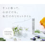 ラシンシア IN/OUT アロマロールオン 8ml 5