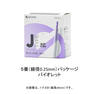 セイリン JSP type 寸3-5番 バイオレット 100本入り 1