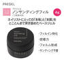 プリジェル ノンサンディングフィル 4g (工程表付き) 1