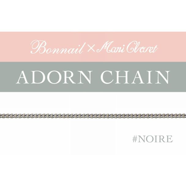 Bonnail&times;ManiCloset adorn chainシリーズ noire 287909 1