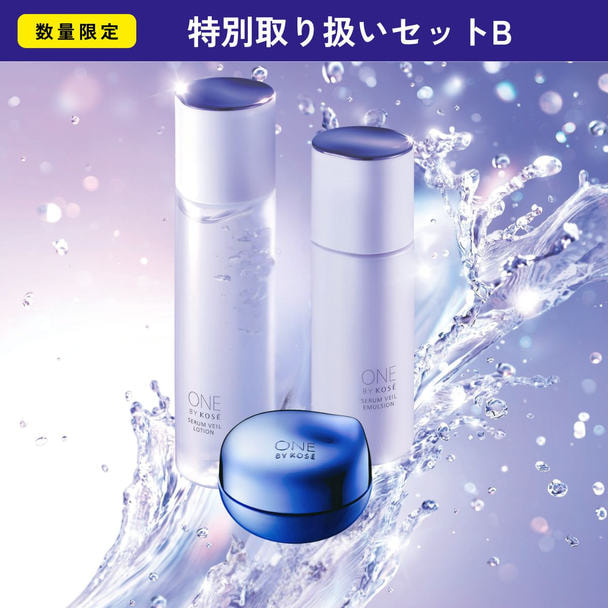 【導入セット】ワンバイコーセー 特別取り扱いセットB 1
