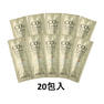 ラシンシア リポデルム ワンステップバブルパック 20包入り【業務用】 1