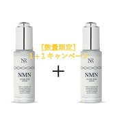 【キャンペーン1+1】Natuore Recover NMNクリスタルディープセラム 30ml
