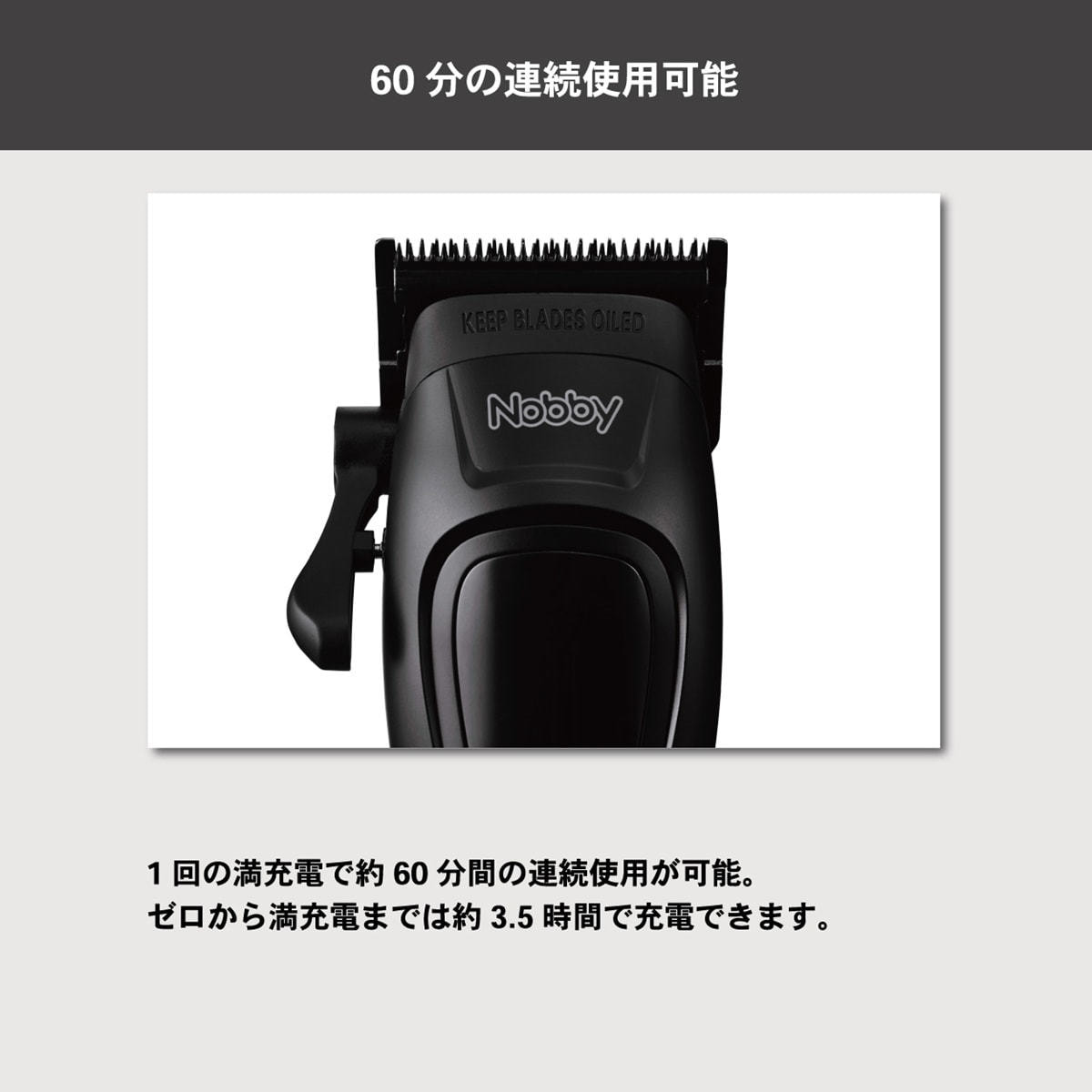 Nobby NBT1200ヘアカッターの卸・通販 | ビューティガレージ