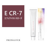 プロマスター E CR-7 80g《ファッションカラー》【医薬部外品】
