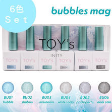 TOY's&times;INITY バブルスマグコレクション 6色セット