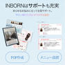 inborn(インボーン) トリートメント 1000g レフィル 7