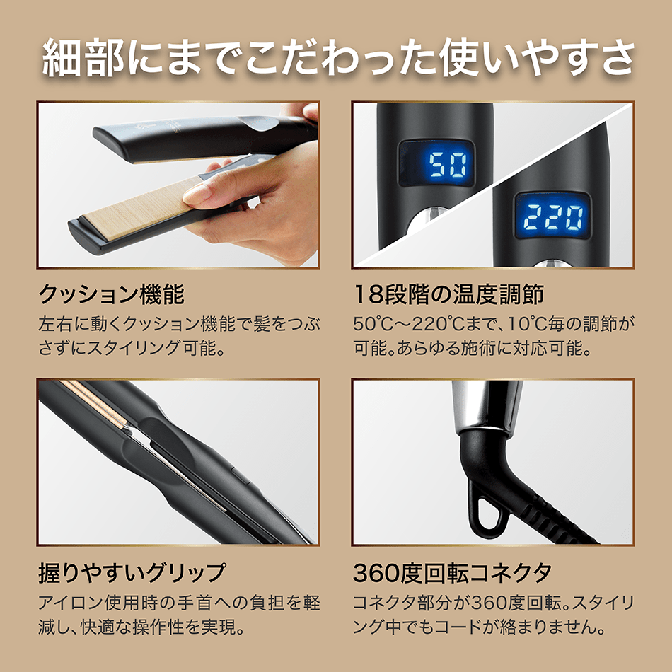 【正規品】絹女プロ　ストレートアイロン　KINUJO PRO KP001