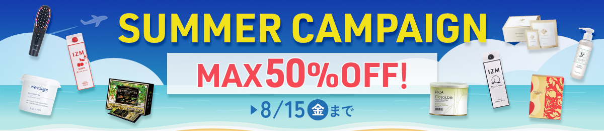 SUMMER SALE（8/15（金）まで）