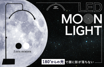 大人気【LEDムーンライト】が再入荷いたしました！