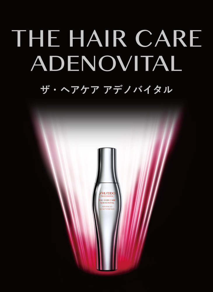 資生堂 ザヘアケア アデノバイタル ルートスプレー 150g 5本