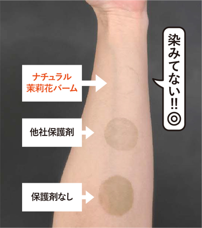 ナチュラル米カラーセット natural kome color non-diamine | 株式会社ナッシュ