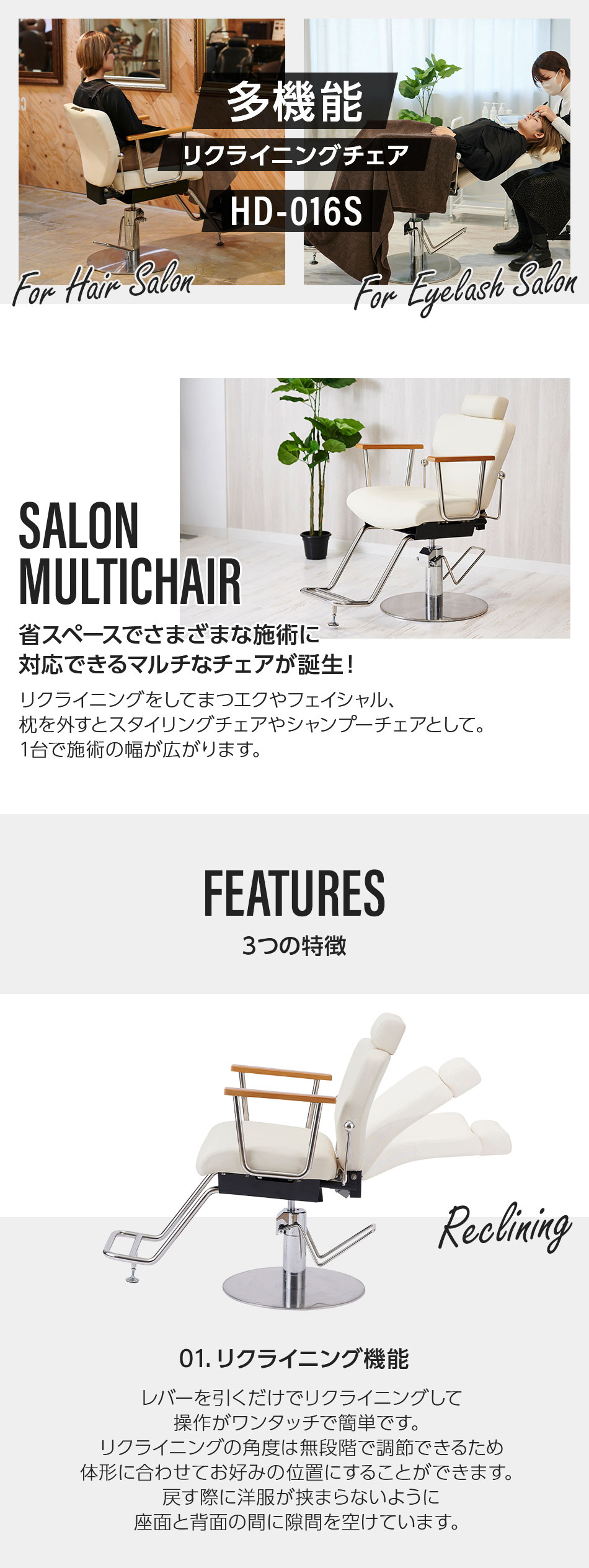 専用椅子 可能リクライニング 送料無料】 リクライニングチェア ゼクス 在宅勤務 柔らか