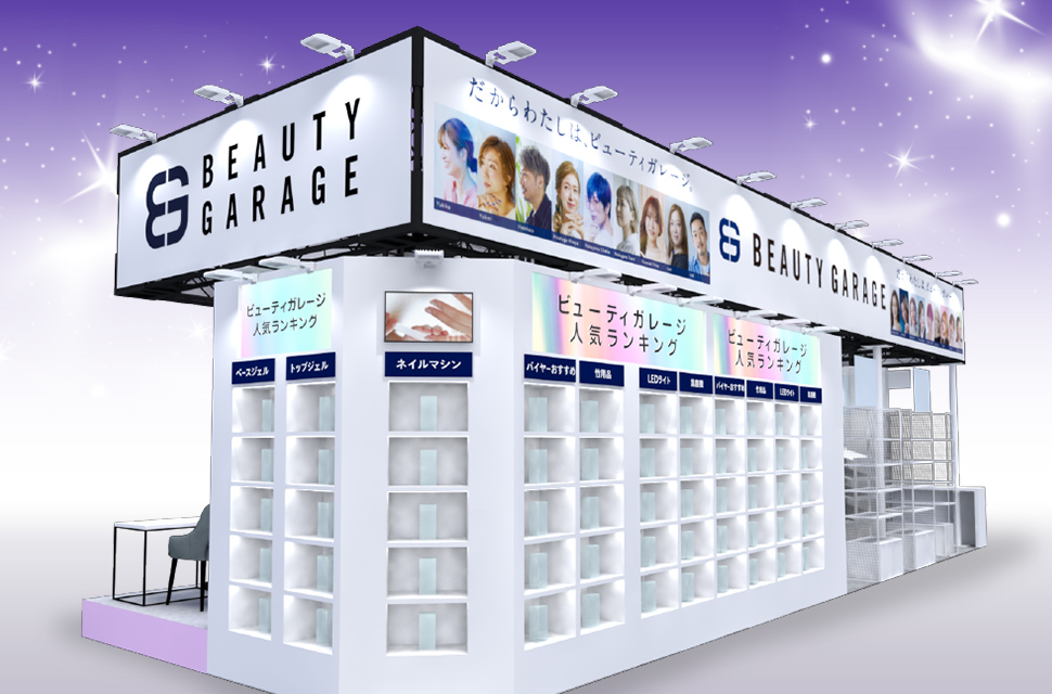 ブースイメージ