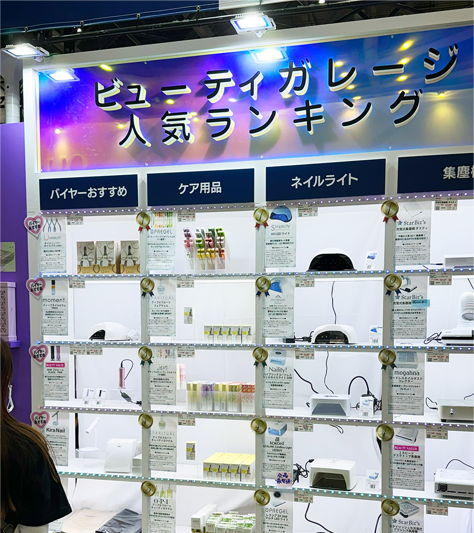 ランキングブースイメージ