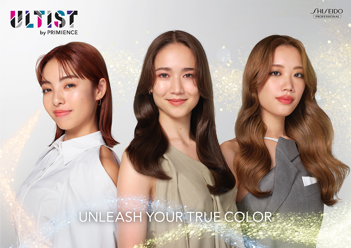 ULIST カラーリング剤 セット プリミエンス SHISEIDO PROFESSIONAL