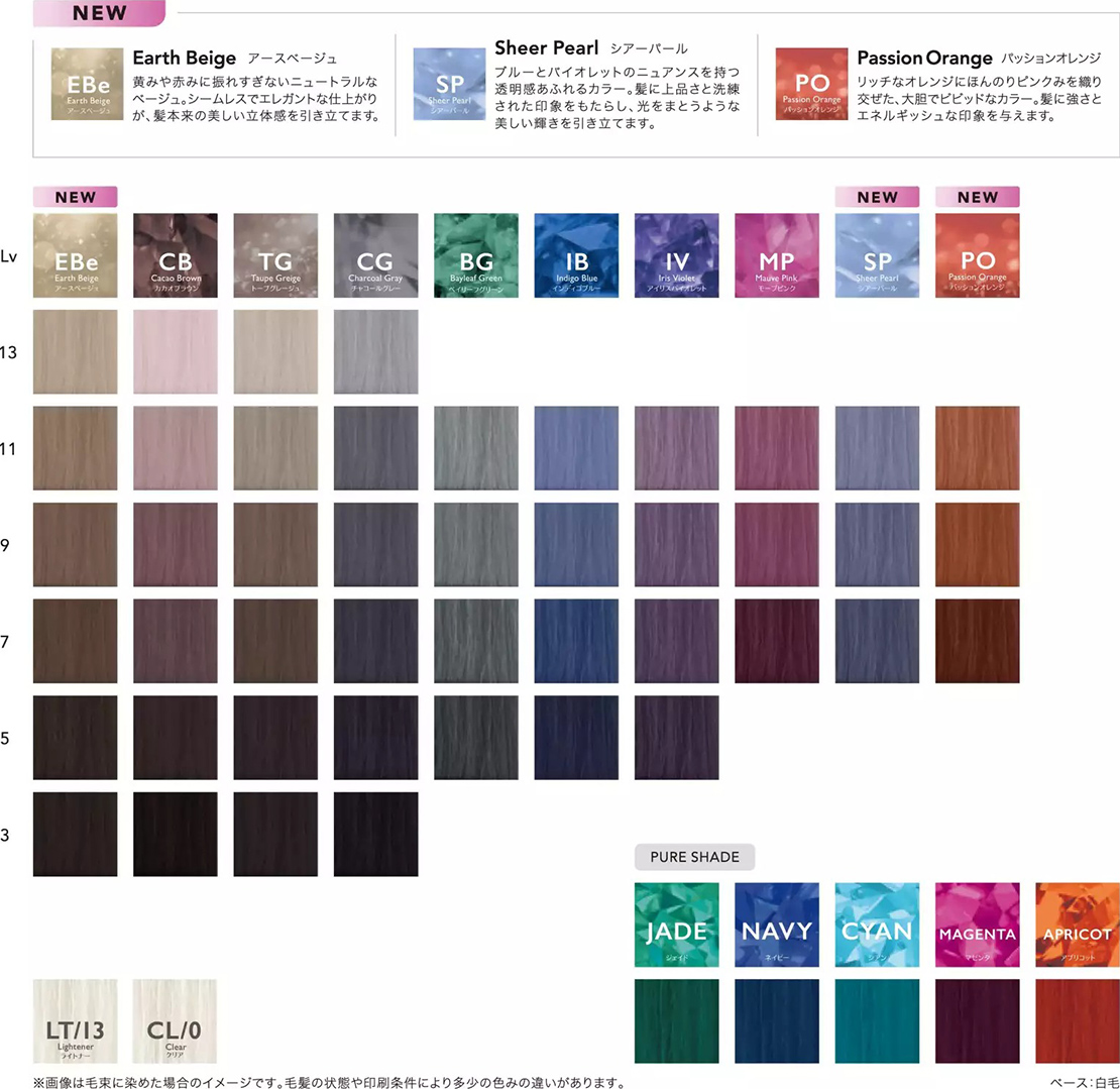 アルティストカラー剤1剤 70本　※1本あたり350円 定価より50%OFF! 岡本商会｜アルティスト(/ JA<br>ジェイド): ヘアビューティ取り扱い