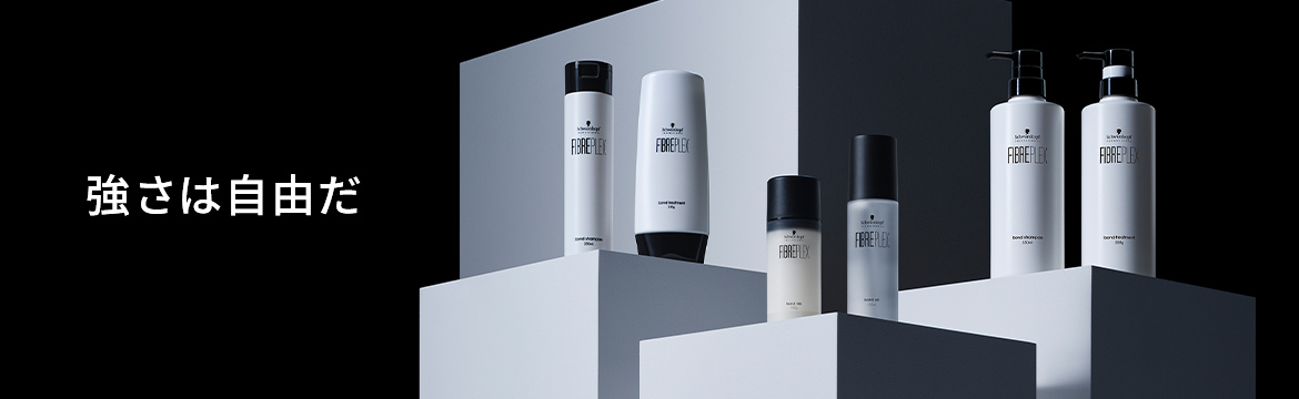 【FIBREPLEXブリーチ②、後処理シャンプー 10ml 】（ショート用）⑤ FIBREPLEXブリーチ②、後処理シャンプー 10ml 】（ショート用）⑤