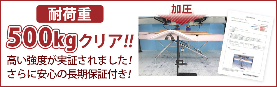 スタンダードエステベッドF-201（無孔）ホワイトの卸・通販