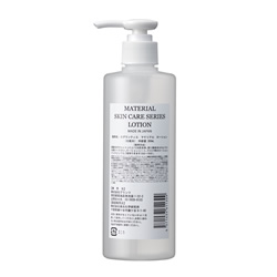 エグランティエ リッシュローション 500ml【業務用】の卸・通販