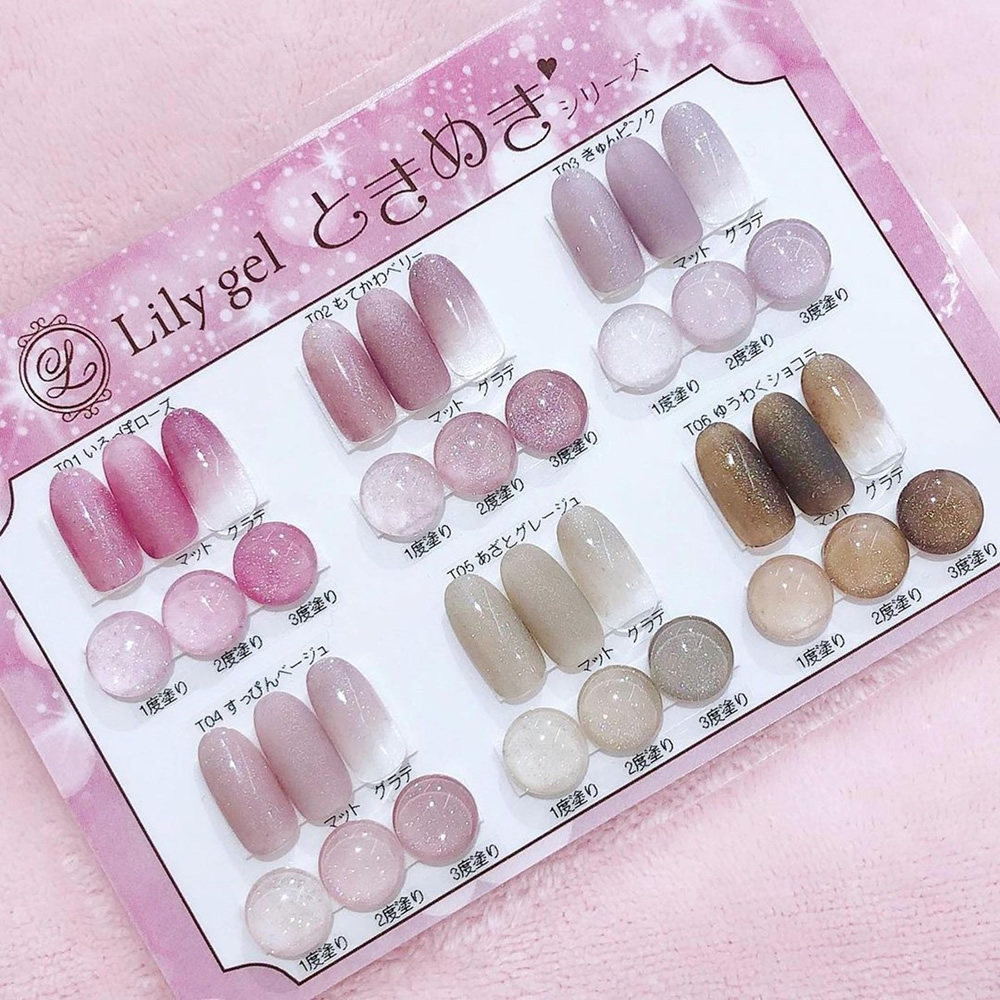Lilygel(リリージェル)の商品の卸・通販 | ビューティガレージ