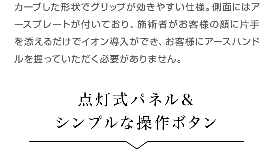 複合ソニックスキンクリーナー SPOON（スプーン）【防水仕様】の