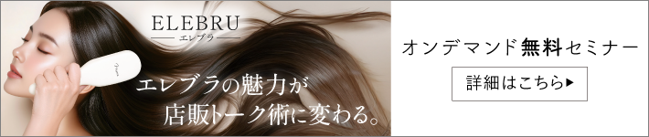 mous.（モウズ）の商品の卸・通販 | ビューティガレージ