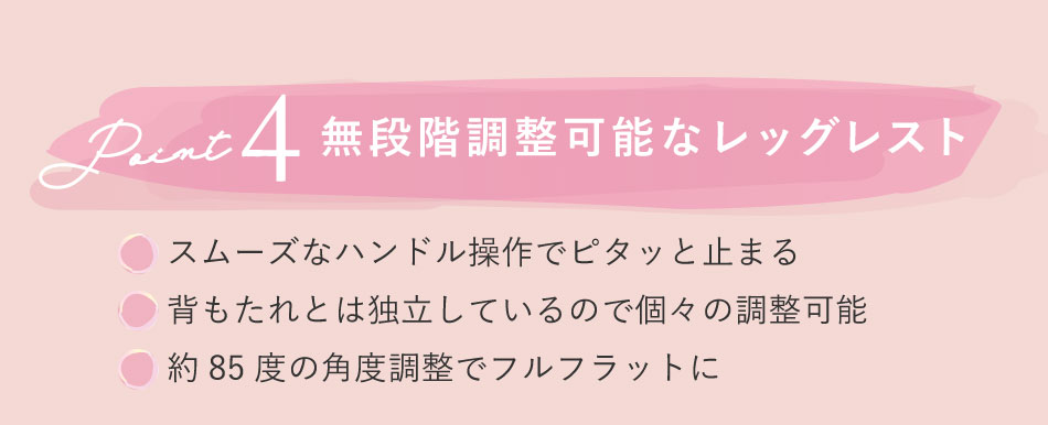 電動昇降リクライニングチェアMAIA(マイア)の卸・通販 | ビューティ