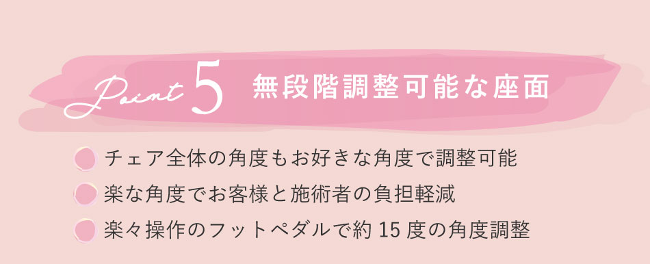 電動昇降リクライニングチェアMAIA(マイア)の卸・通販 | ビューティ