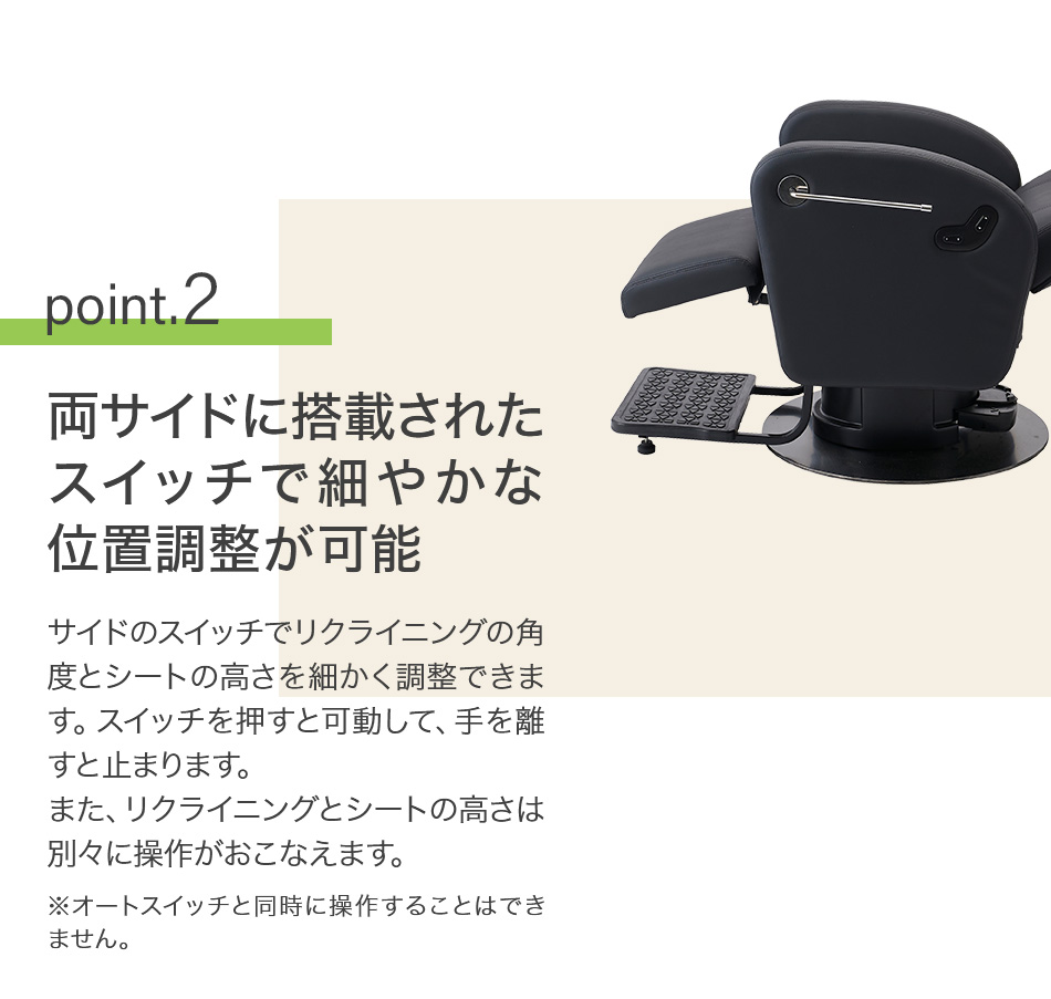 電動バーバーチェアRUTIO（ルティオ）の卸・通販 | ビューティガレージ