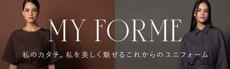 MY FORME（マイフォルム）の商品の卸・通販 | ビューティガレージ