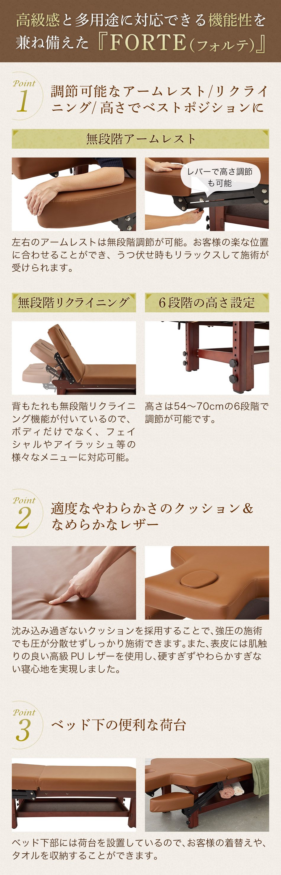 FORTE】アームレスト可動式高級木製リクライニングベッド「フォルテ FORTE】アームレスト可動式高級木製リクライニングベッド「フォルテ