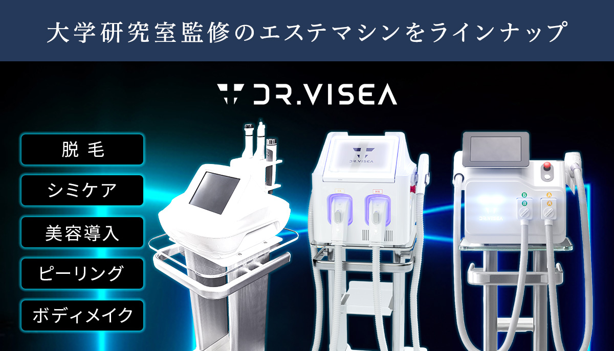 DR.VISEA（ドクタービセア）の商品の卸・通販 | ビューティガレージ