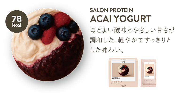 SALON PROTEIN(サロンプロテイン)の商品の卸・通販 | ビューティガレージ