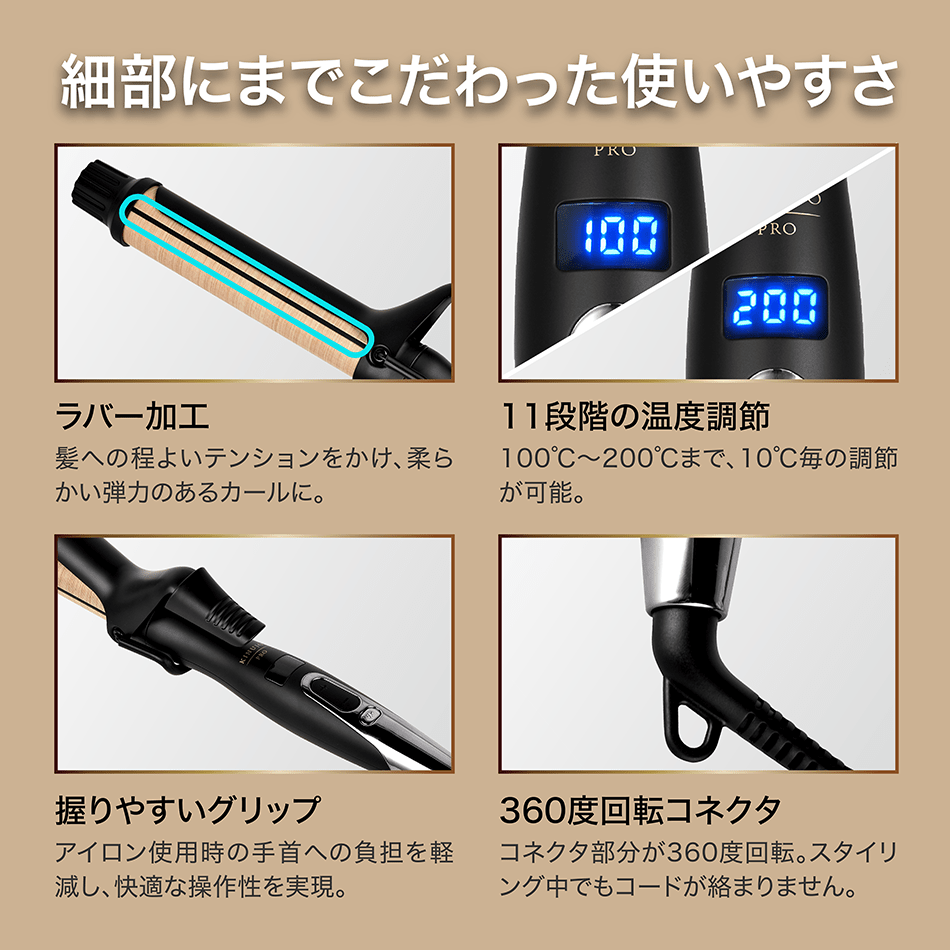 KINUJO プロカールアイロン26㎜ KP026の卸・通販 | ビューティガレージ