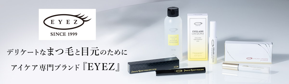 EYEZ（アイズ）の商品の卸・通販 | ビューティガレージ